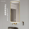 卫生间智能镜洗手间镜子挂墙式厕所洗脸台镜子贴墙led浴室镜带灯