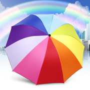 彩虹伞晴雨两用雨伞女学生男，折叠便携创意遮阳防晒防紫外线太阳伞