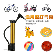 篮球打气筒气球自行车便携儿童，玩具单车泳圈足皮球家通用小型迷你