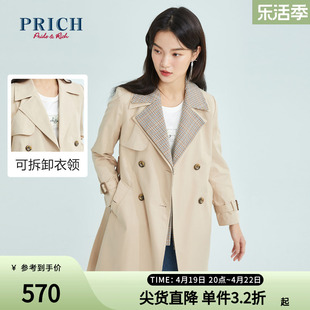 prich商场同款风衣春款双排，扣可拆卸领中长款系带外套女