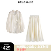 Basic House/百家好夏季国风套装宽松减龄防晒衬衫显瘦白色半身裙