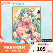 picit初音未来拼图和服成人儿童益智男女孩玩具解压送礼物500片