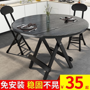 折叠圆桌餐桌椅组合家用小户型简易户外摆摊可携式，方桌吃饭桌租房