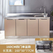厨柜橱柜用简易不锈钢厨房灶台柜一体储物柜子整体组装经济型