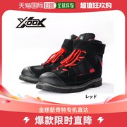 日本直邮鞋类xoox毛毡鞋钉28.0-28.5厘米2xl红色