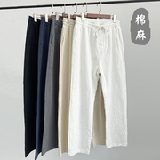 中国风松紧腰，纯色长裤苎麻布料，垂感阔腿大码