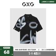 gxg男装商场同款迷幻渐变系列翻领短袖polo衫，2022年夏季