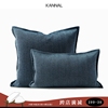 『深澜』现代深蓝色靠包棉麻布抱枕客厅沙发靠枕样板间售楼处方枕