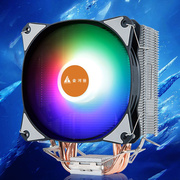 金河田水晶塔A04散热器 主机显卡cpu风冷电脑风扇4热管静音多平台