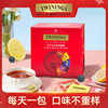 twinings川宁红茶茶包伯爵(包伯爵)锡兰大吉岭英式早餐袋泡茶5片