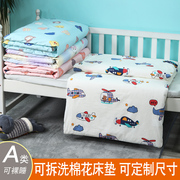 儿童幼儿园床垫婴儿棉花垫被褥子，小学生午睡铺被全棉可拆洗床褥垫