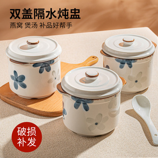 日式炖盅隔水炖家用陶瓷带盖双盖炖燕窝专用汤盅蒸蛋碗煲汤炖罐