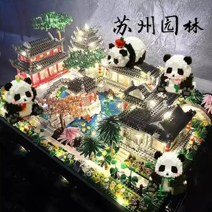 苏州园林总院积木小颗粒拼图玩具男孩益智拼装立体国风古建筑模型