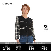 icedust经典黑白撞色拼接格纹小香风短款时尚夹克外套女士