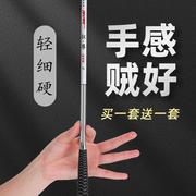 3米6鱼竿4.5钓鱼竿超轻超硬5.4碳素鲫鱼竿套装野钓溪流竿台钓手竿