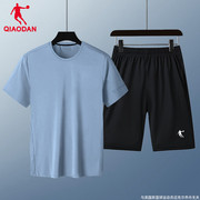 乔丹运动套装男夏季男装短袖短裤跑步健身冰丝透气休闲男士两件套