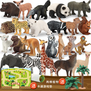 仿真动物模型儿童玩具摆件动物园认知小老虎长颈鹿狮子大象斑马