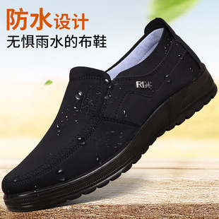 老北京布鞋男款防水透气男士老头鞋防滑中老年传统闰月爸爸黑布鞋