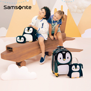 Samsonite/新秀丽儿童小背包可爱萌趣卡通动物造型拉杆箱16寸U22