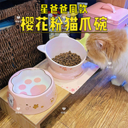 星巴克猫碗陶瓷樱花猫爪碗可爱高颜值ins斜口保护颈椎狗狗宠物碗