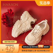 哈森老爹鞋女2024春季高跟厚底增高小个子运动休闲鞋HC241605