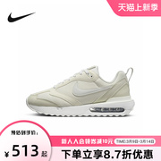 NIKE耐克女鞋2024春秋AIR MAX DAWN气垫缓震跑步鞋DM8261-001