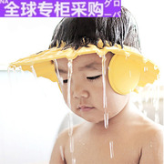 日本护耳可调节儿童洗头帽宝宝洗发帽婴儿洗澡帽防水浴帽小孩洗头
