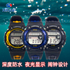 信佳电子表儿童手表学生休闲夜光防水电子腕表潜水运动手表xj832