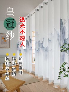 新中式禅意山水画中国风，茶室窗帘纱帘，2024卧室客厅隔断帘防晒
