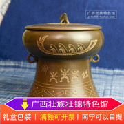广西壮族铜鼓陶艺 民族特色茶具摆件创意商务 茶叶罐礼盒包装