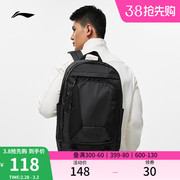 李宁双肩包初高中大学生男女健身系列背包学生书包运动包