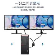 dvi24+1一进二出分配器，信号一分二转接线转换2个dvi分线器连接线