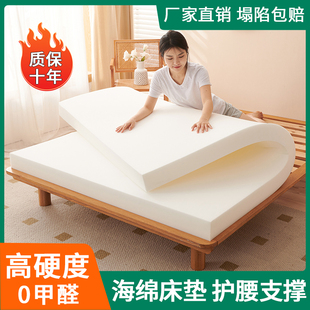 高密度海绵床垫学生宿舍单人双人，加厚软垫家用租房专用榻榻米褥子