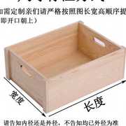 木盒定制无盖收纳展示盒木质杂物整理箱长方形木盒子木箱复古