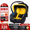 ledibaby婴儿提篮车载儿童简易便携宝宝睡篮新生的儿汽车安全座椅
