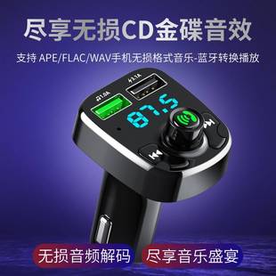 比亚迪F3 F0 G3 G5车载MP3带蓝牙播放器汽车接收器车载充电器