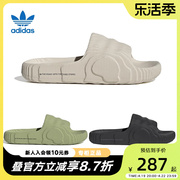 阿迪达斯拖鞋男女三叶草ADILETTE 22厚底波浪纹一字拖凉鞋GX6950