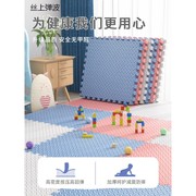 儿童泡沫地垫拼接垫子家用榻榻米卧室爬行垫儿童地板垫拼图爬爬垫
