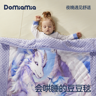 Domiamia安抚豆豆毯婴儿秋冬季小被子宝宝毯子新生儿毛毯儿童盖毯