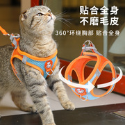 猫咪牵引绳防挣脱外出专用遛猫绳小型犬泰迪比熊胸背带绳子可调节