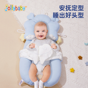 jollybaby新生婴儿定型枕夏季0一6月宝宝安抚纠正头型防偏头枕头