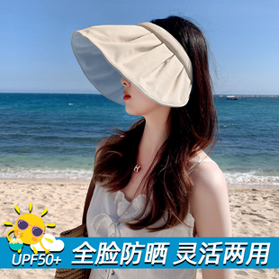 防晒帽女夏季防紫外线贝壳，遮阳帽空顶太阳，帽子大檐夏天儿童可折叠