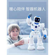儿童智能遥控机器人语音对话高科技电动跳舞六一节玩具男孩礼物