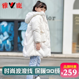 雅鹿2023女童羽绒服，中长款女孩大童儿童韩版洋气，加厚冬季外套