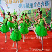儿童演出服女童舞蹈服装绿色小草表演服亮片小学生六一跳舞裙纱裙