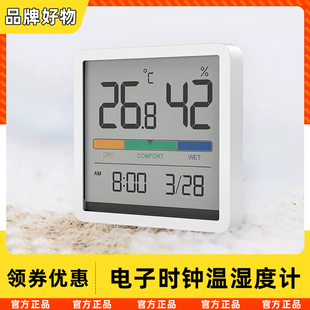 温湿度时钟电子家用室内婴儿房数显高精准室温温度表温湿度计