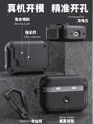 苹果4代耳机壳airpods3保护套Pro2代自动弹盖airpodspro2保护套USB-C蓝牙耳机保护套airpodspro壳