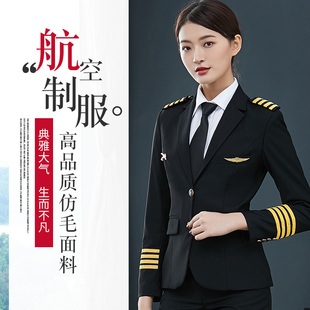 航空制服套装女飞行员机长制服女外套空乘服装酒店售楼经理职业装