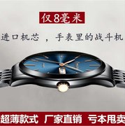 瑞士全自动机械表男士，手表简约防水夜光双日历男表2020