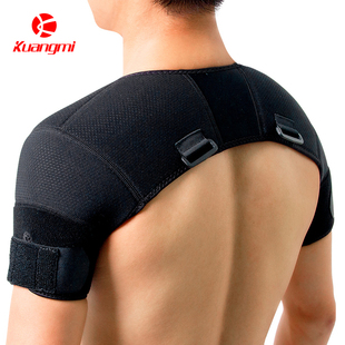 狂迷可调节式护肩运动保暖透气护双肩篮球羽毛球，护肩带男女士护具